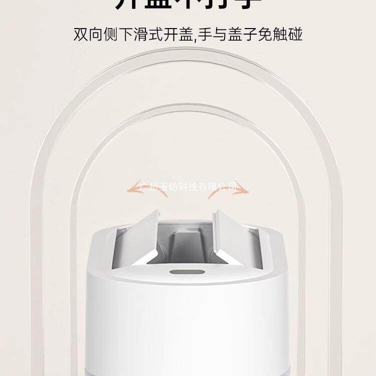 智能感应垃圾桶家用2025新款客厅厨房自动卫生间厕所壁挂窄缝电动