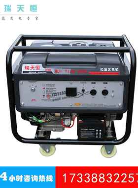 65kw汽油发电机组7kva汽.油6发电机EF760TE电动等功226.5kw汽0V/3