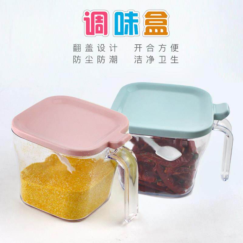 一体调料盒装盐罐带盖塑料调料罐单个大号放盐调味盒装辣椒油罐