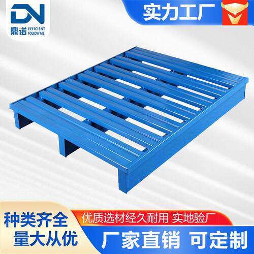 铁托盘四向仓储周转钢制金属托盘物流托盘定制工厂仓库叉车托盘
