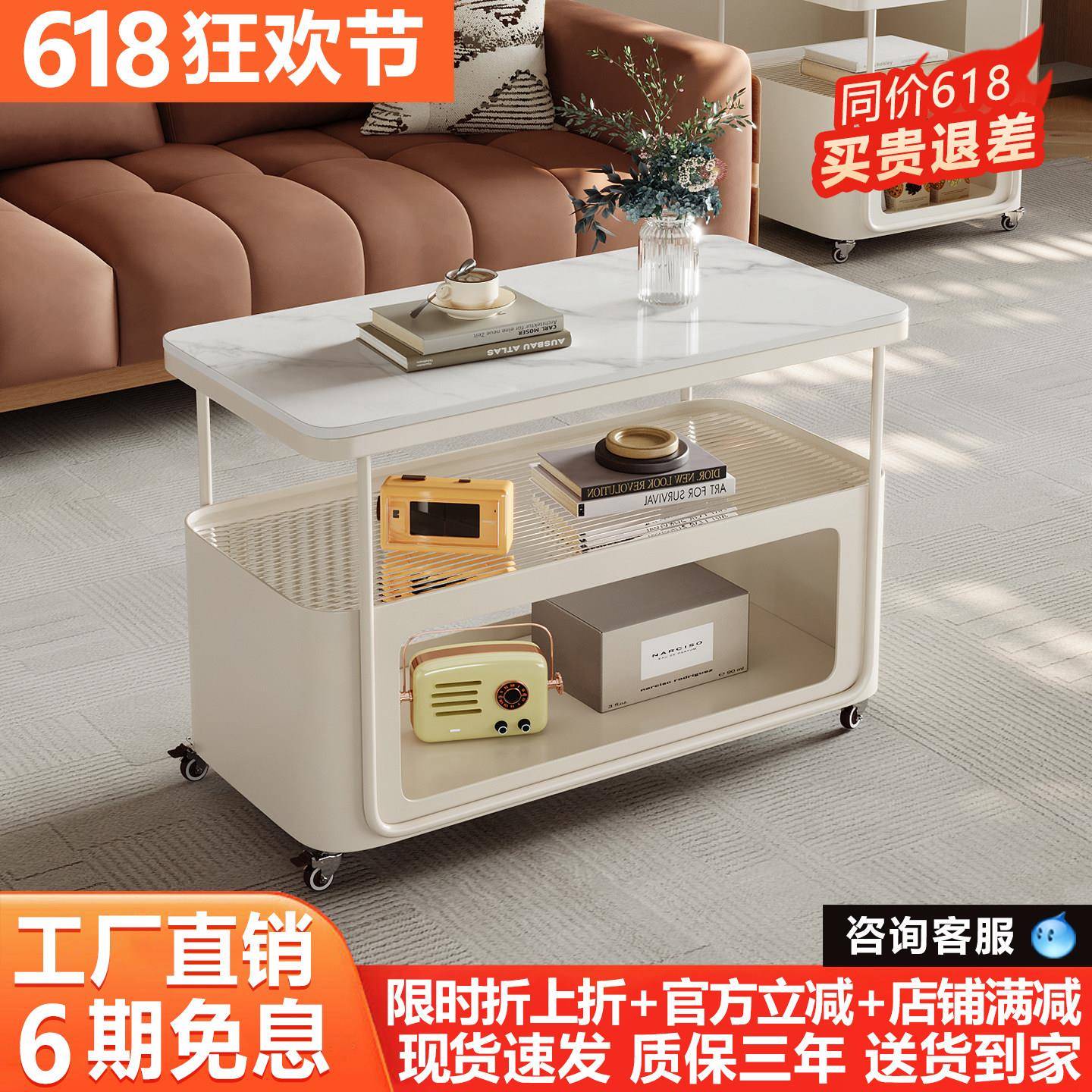 奶油风客厅沙发边几小推车岩板小茶几侧边床头零食柜可移动小桌子