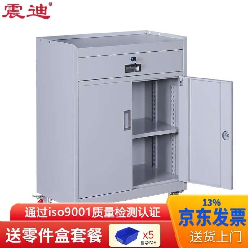 震迪工具车汽修零件柜移动储物柜车间存放柜可定制SD0272一抽无网