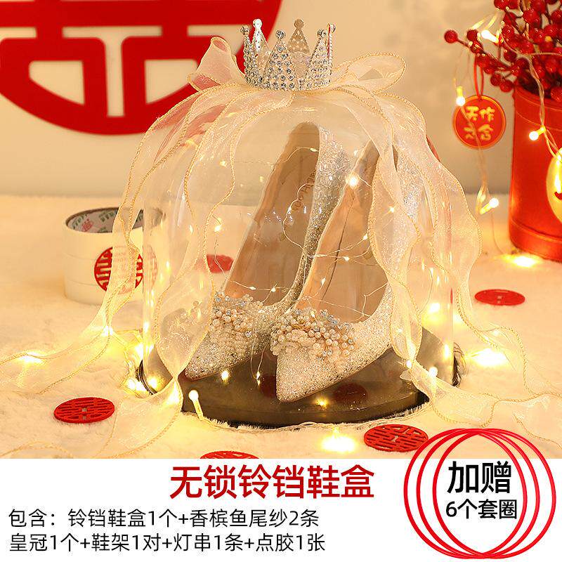 婚鞋水晶盒套圈婚鞋盒带锁接亲游戏道具diy大号藏婚鞋盒水晶铃铛