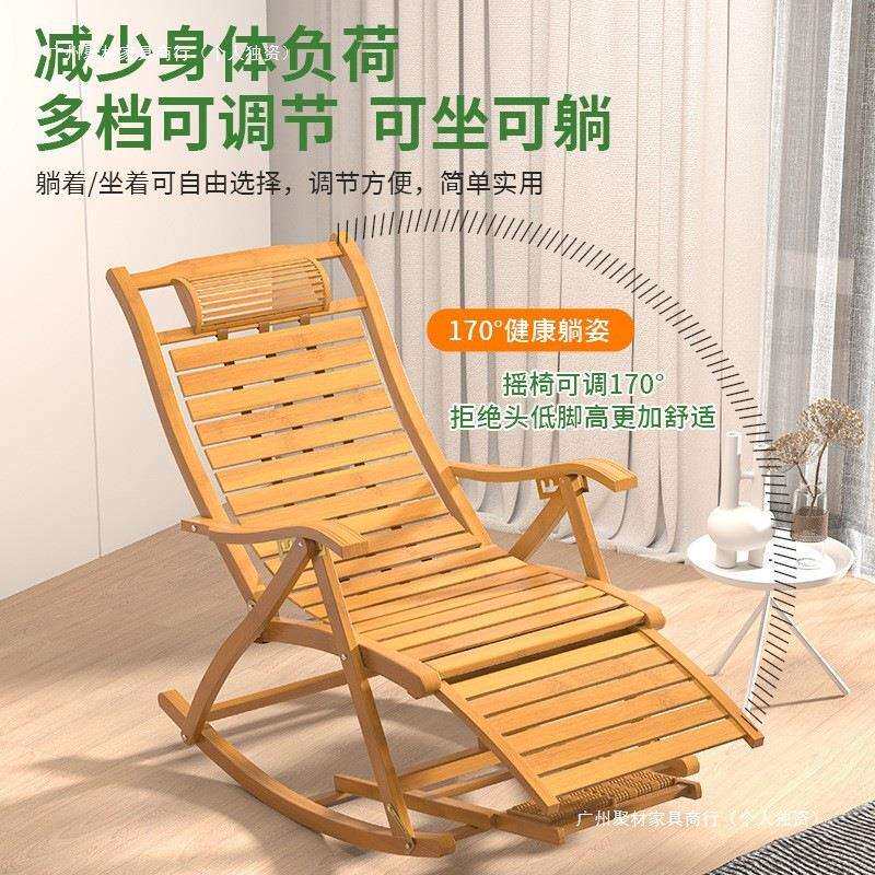 用摇摇椅躺椅皮带摇00大人折叠休逍遥午椅夏天午睡家阳台休闲老人