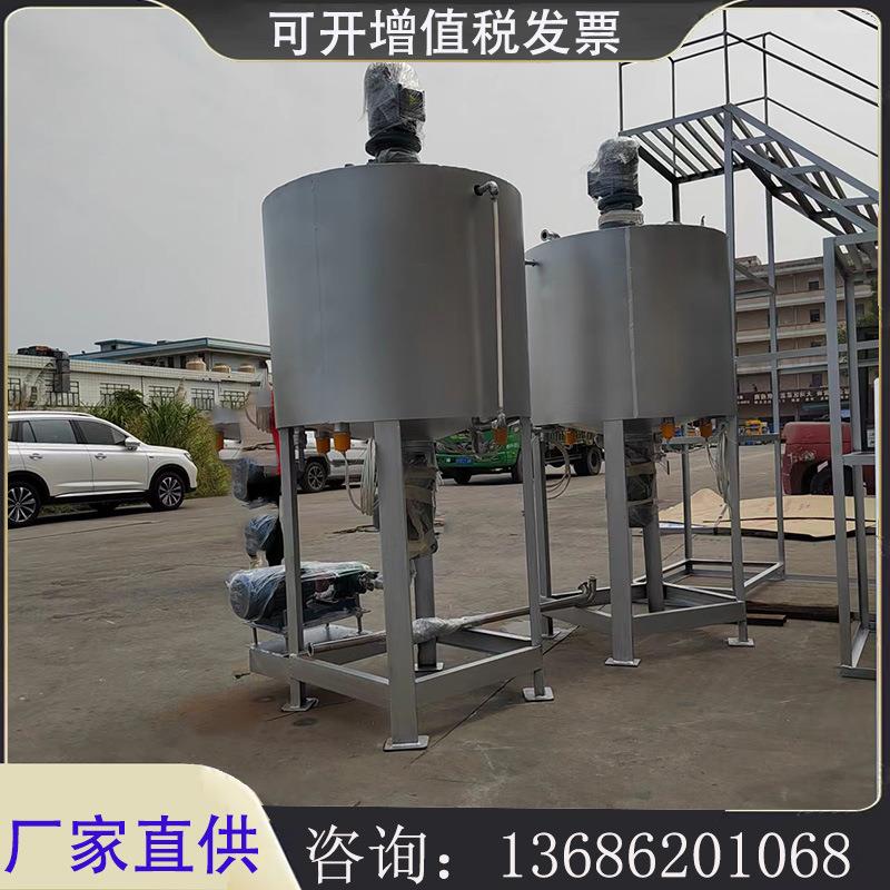 2H水性聚氨酯乳液搅拌罐 高硬度水性聚氨酯树脂水性漆搅拌罐现货