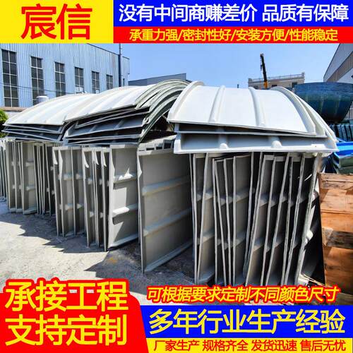 大型污水池拱形盖板 厌氧池集气密封罩弧形盖板防臭拱形盖板