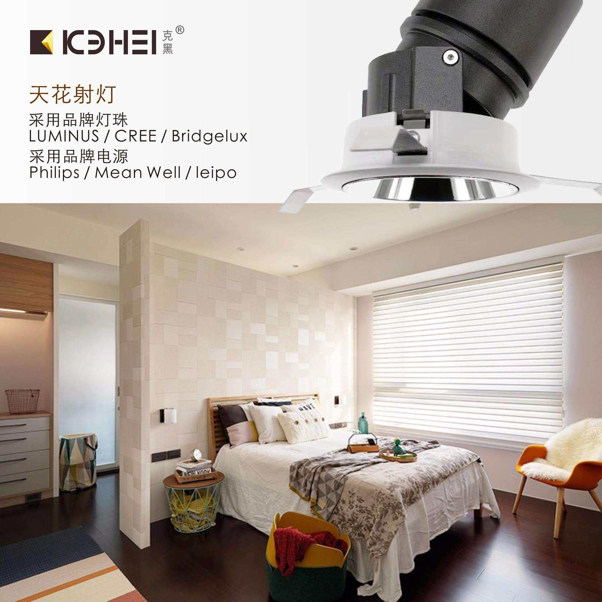 LED射灯 8W/18W/30W led嵌入式不锈钢防眩光可调角度筒灯射灯