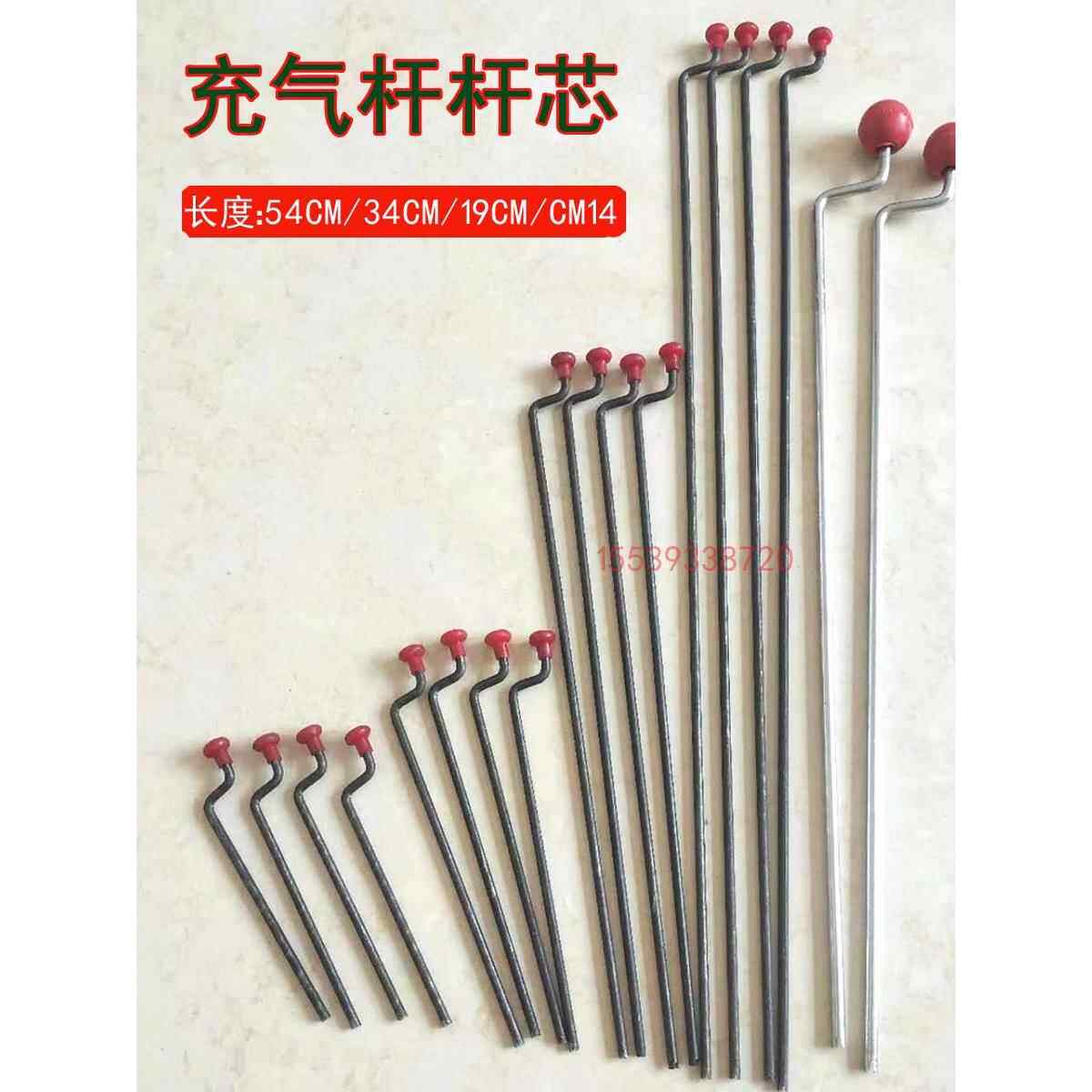 轮胎充气杆芯加气杆芯摇杆气门芯扳手轮胎充气杆芯加长带表充气杆