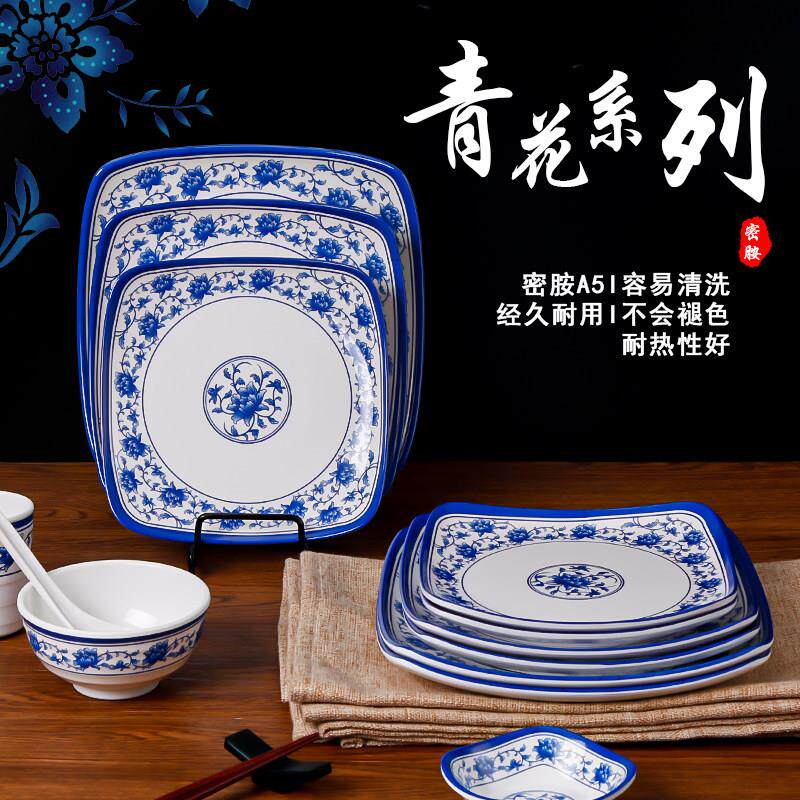 密胺四方盘盖浇饭盘彷瓷耐高温餐厅快餐盘商用炒粉饭菜盘子餐具