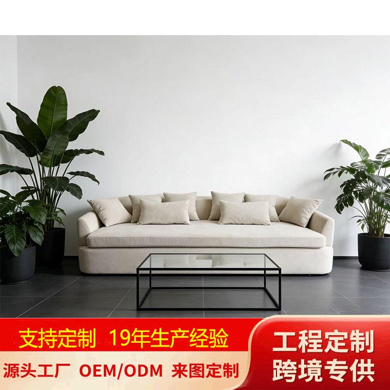 北欧风设计师家用布艺沙发意式极简大小户型奶油风休息区弧形沙发
