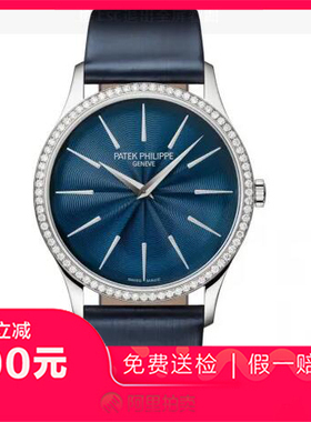 [捡漏][9.9新未使用]百达翡丽-Calatrava公价290500-自动机械女表