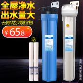 全屋过滤器20寸单级中央净水器大流量入户粗滤除泥沙颗粒PP棉芯