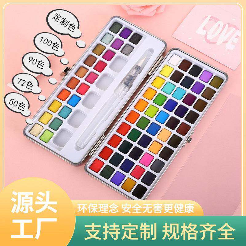 跨境50/72/90/10厂珠色便携式光绘画YXHC00200美甲固体水彩颜料套