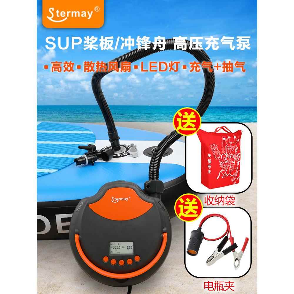正品SUP浆皮划艇橡皮艇冲冲锋舟浪板户外打高压充气泵12V板车载气
