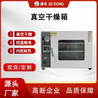 鼓风干燥箱实验室恒温干燥箱工业烘干箱热风干燥设备