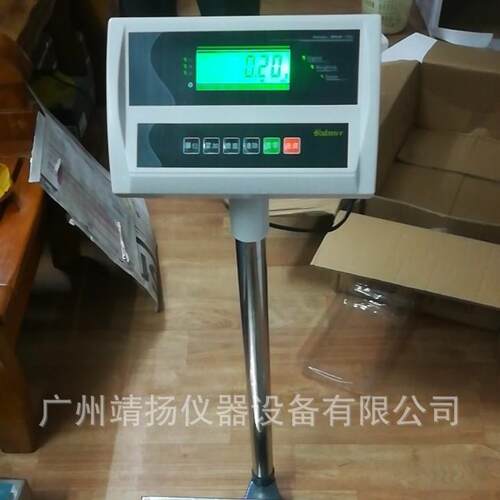 原装正品佰伦斯BWS-T01-500公斤电子台称，工厂专用电子磅秤