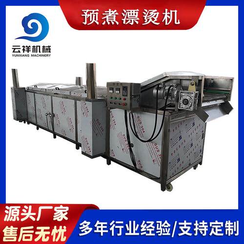 青菜漂烫杀青流水线 肉类预煮漂烫冷却设备 豆角漂烫机厂家