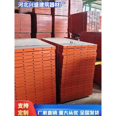 钢模板建筑工地平面钢模板挡土墙混凝土施工钢模板Q235建筑钢模板