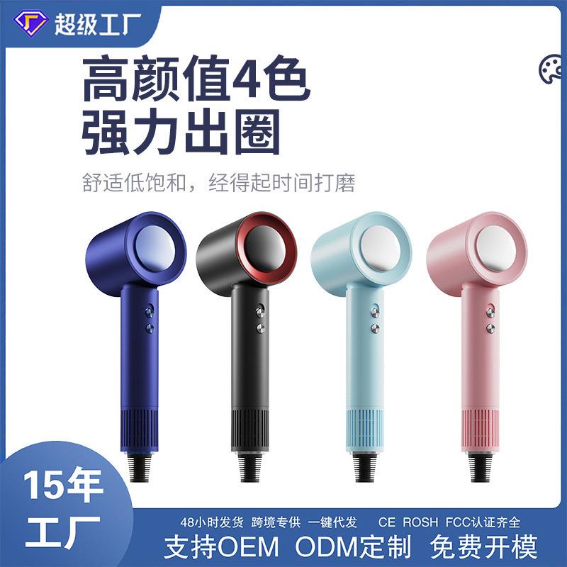 高速无刷电机吹风机轻便高风速 家用便携式恒温护发大功率电吹风
