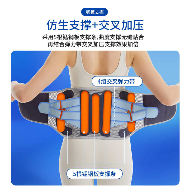 厂家批发曲度钢板护腰带飞织面料透气服贴户外跑步运动护腰带现货