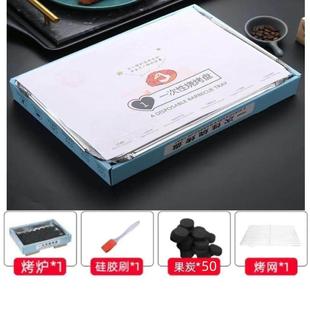 一次性便携烧烤炉家用户外露营碳盒炉子烤肉无烟长方形自助烧烤架