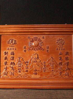 正宗桃山海镇立体八卦镜挂件屋门挂画室内外家居木雕摆件