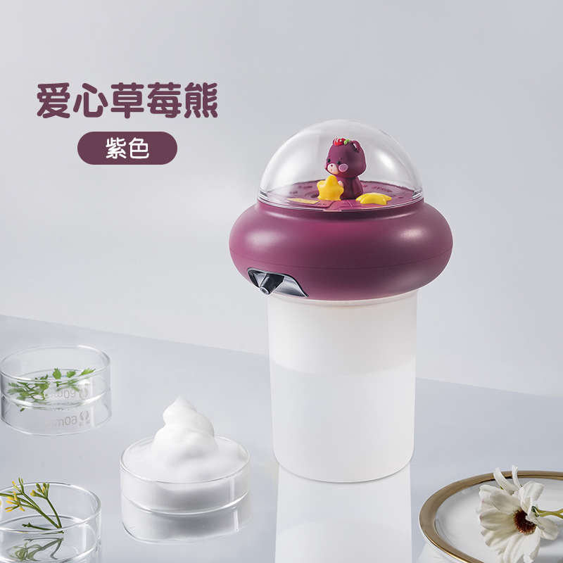 液动皂器泡沫式洗手机机电自动儿童智能液壁挂泡泡洗手感应卫生间