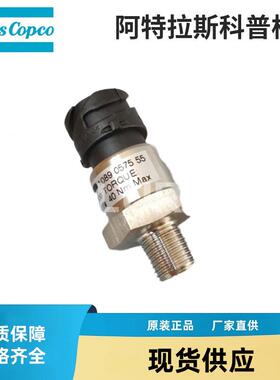ATLAS1089057541工业空气压缩机压力传感器