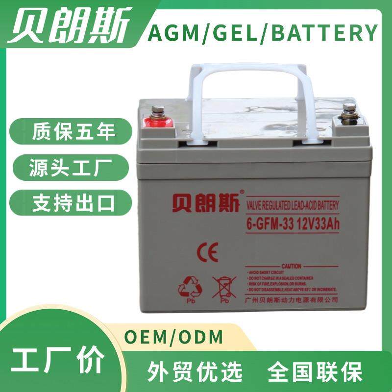 A412/32 G6胶体GEL储能蓄电池12V32Ah长寿命AGM低自放电VRLA电池
