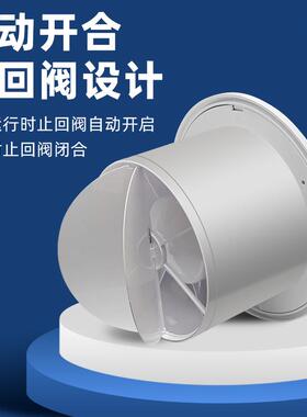 双风机4寸MLP换扇墙壁遥控静音向卫气生间排气扇6寸式家用厨房排