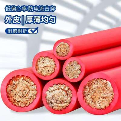 国标电线RV10162535平方单芯多股铜芯特软电线电瓶汽车连接线