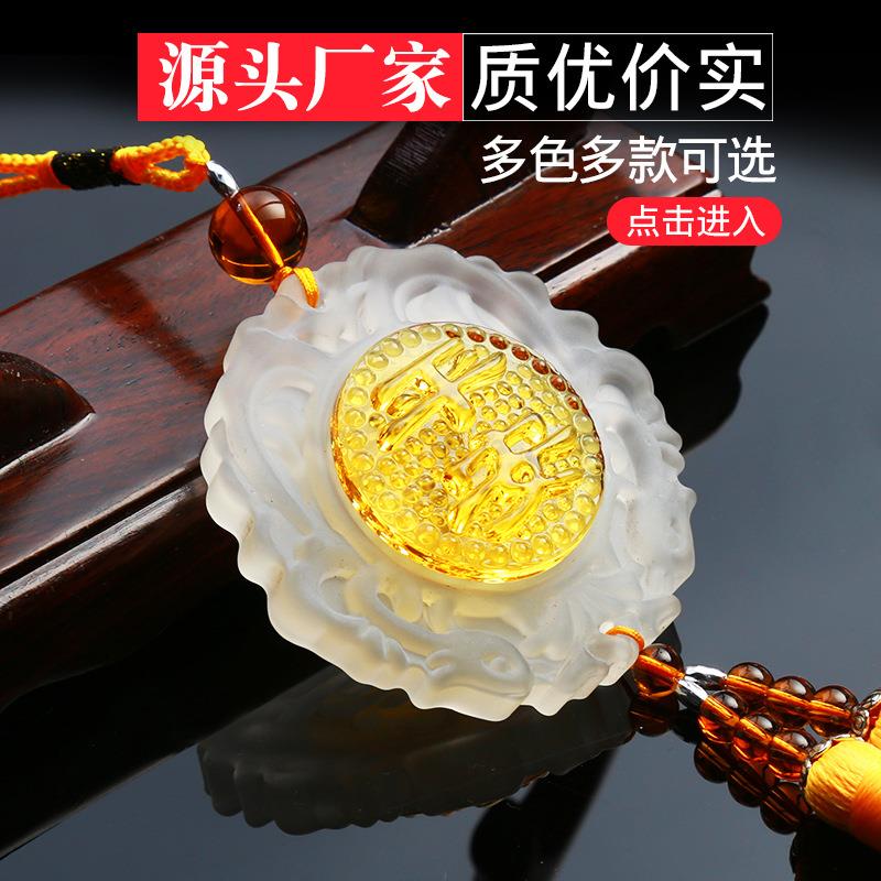 定 制新款水晶平安福汽车饰品 车载挂件创意车挂礼品厂家