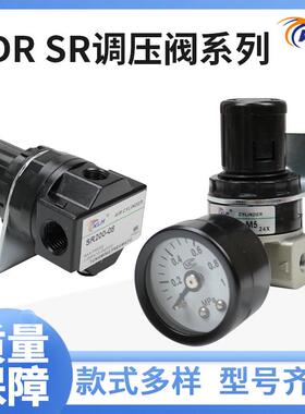 调压阀SDR200061/200081/100061/100M51 SR20006/20008N JN减压阀