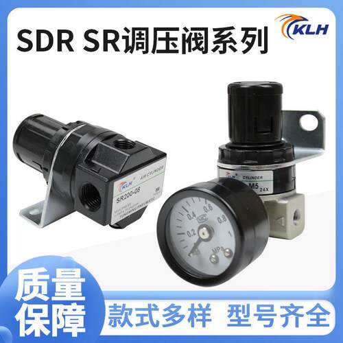 调压阀SDR200061/200081/100061/100M51 SR20006/20008N JN减压阀