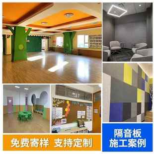 742聚饰酯音纤维吸音板隔板学校幼儿园KTV议直播间会室墙面装 毛毡