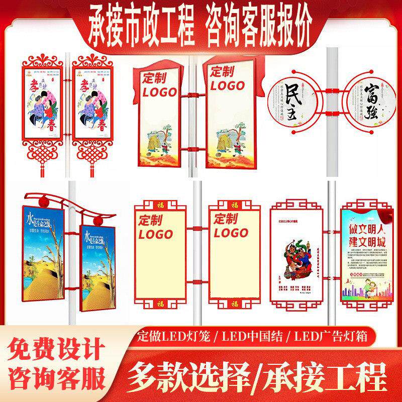 灯杆道旗广告牌铝合金户外灯箱市道路电线 线杆双面宣传对旗发光