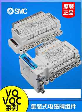 VV5Q11-08C6FU1 2 J/PU0集装阀组件VV5QC11-08C6FD1 SD0/PD/SD/TD