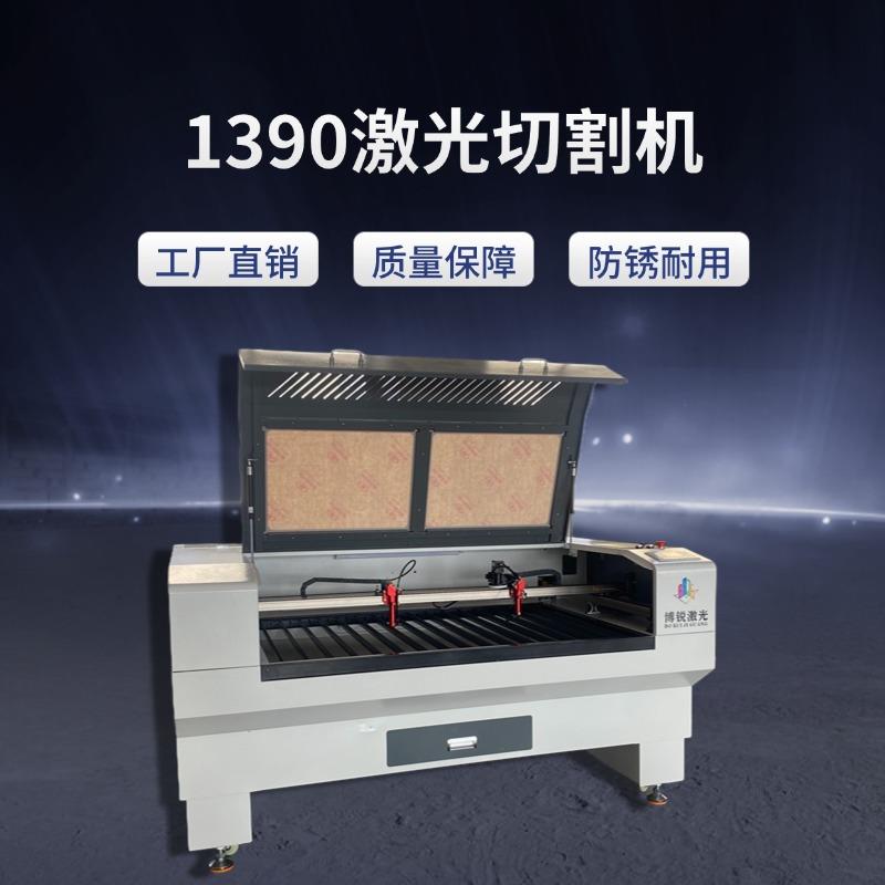 激光切割机1390亚克力布料密度板多层板毛毡台球杆剑纹激光雕刻机