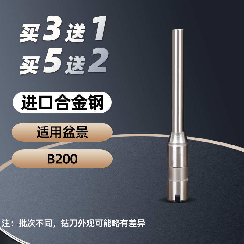 300 盆景 3cw180 b30400 b39 适用b200b180100   600b99  b800