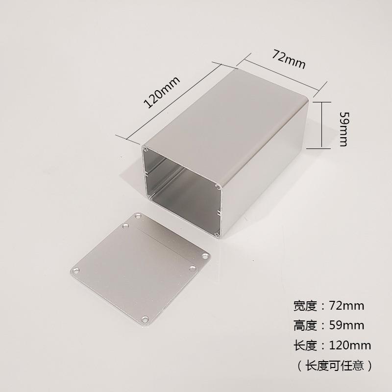 120*73*59MM电源散热外壳 电源仪表铝合金 铝型材电子元件功放盒