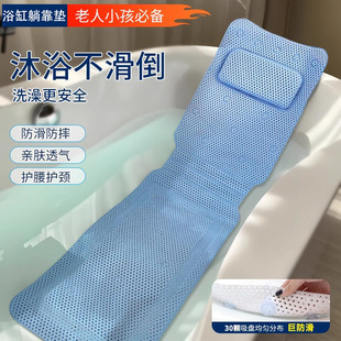躺专用垫浴缸家用靠垫神器坐垫桶防 防滑浴室浴盆靠背靠枕泡澡新款