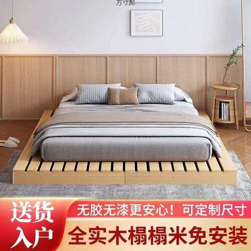 实木榻榻米床架免安装防潮透气铺板日式简约地台床垫高硬板排骨架