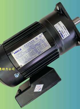 M3A404 1/2HP 0.37KW GONGJI工机减速电机 刹车马达 G518FA 25:1