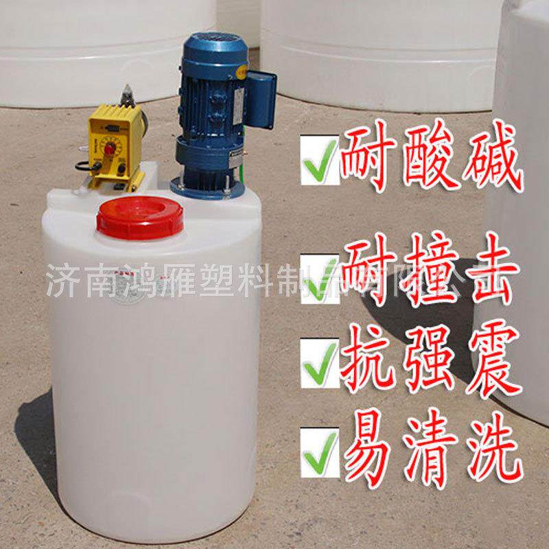 济南厂家200L白色PE加药箱搅拌罐PACPAM计量箱药剂桶投药桶大容量