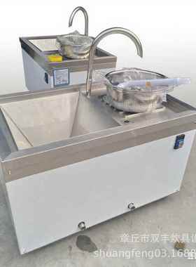 供应洗米机黄豆绿豆清洗机不锈钢水压淘米机红豆薏仁米清洗机