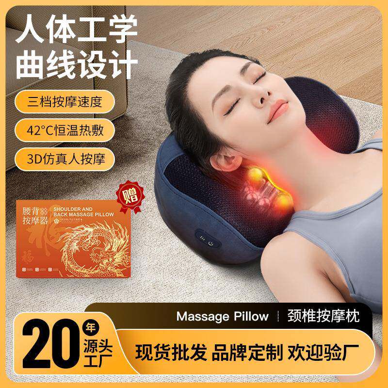 按摩枕家用车载电动正反揉捏按摩靠背加热颈部颈椎背部腰部按摩器