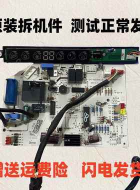 惠而浦空调电脑板ASC-120VN2内机主板控制板线路板SX-SA1-M37546