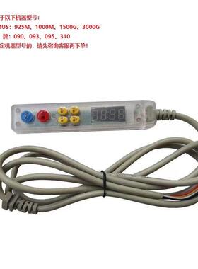 A牌093plus095SAMUS888M1600G山姆斯K牌神电数码智能液晶手柄开