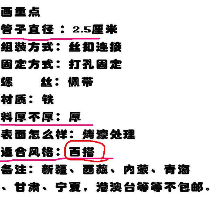 美式复古做旧铁艺水管搁板壁挂置物架墙壁水管层板书架墙上挂衣架