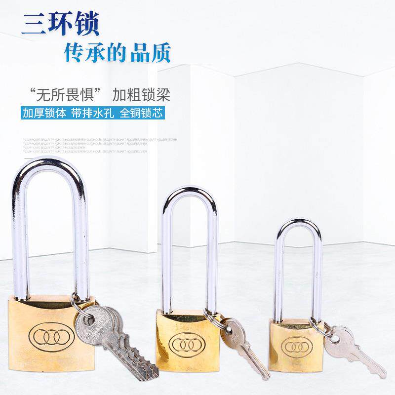 源头货源三环铜锁 纯铜挂锁可定通开挂锁老式大铁门 三环挂锁
